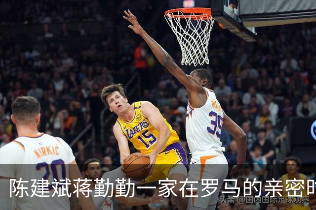 陈建斌蒋勤勤一家在罗马的亲密时光，明星光环下的真实一面
